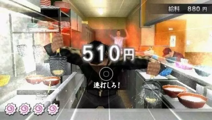 Yakuza Black Panther 2