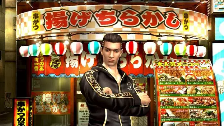 Yakuza Black Panther 2 - PSP