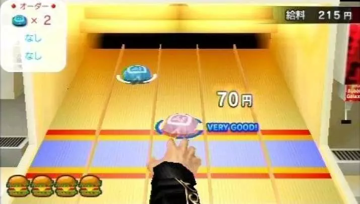 Yakuza Black Panther 2 - PSP