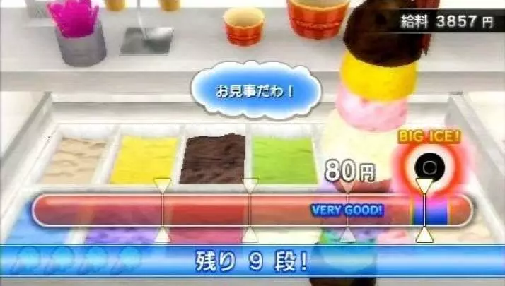 Yakuza Black Panther 2