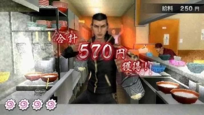 Yakuza Black Panther 2