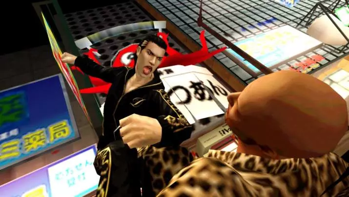 Yakuza: Black Panther 2