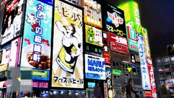 Yakuza Black Panther 2