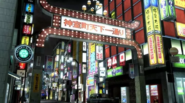 Yakuza Black Panther 2 - PSP