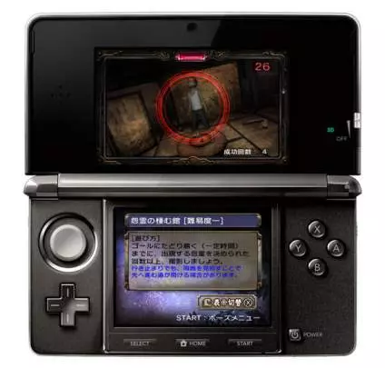 Spirit Camera: La Memoria Maldita