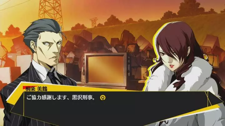 Persona 4: Arena