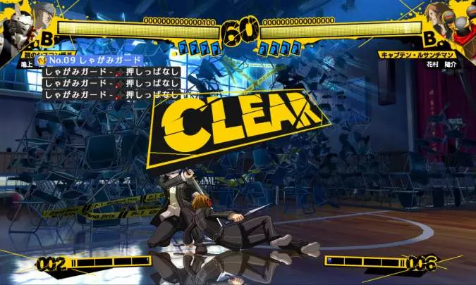 Persona 4: Arena