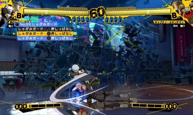 Persona 4 Arena - Xbox 360