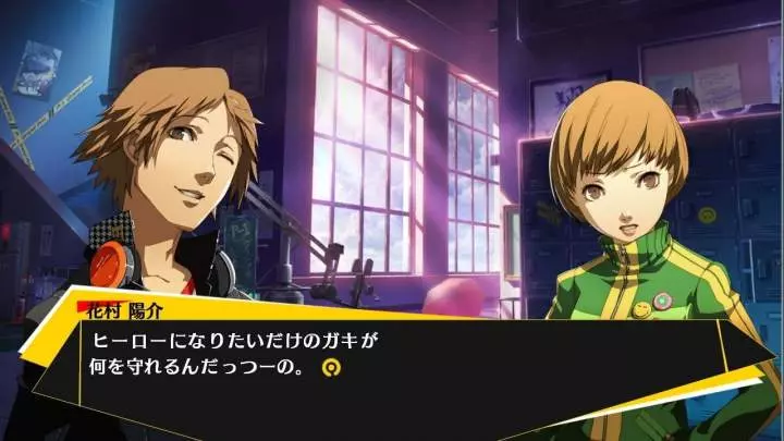 Persona 4 Arena - Xbox 360