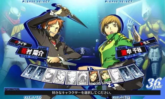 Persona 4 Arena
