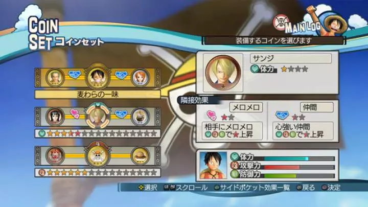 One Piece Pirate Warriors - PS3