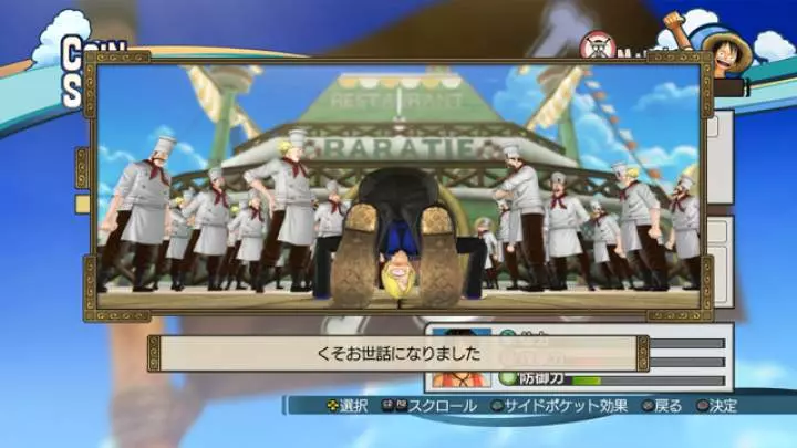 One Piece Pirate Warriors