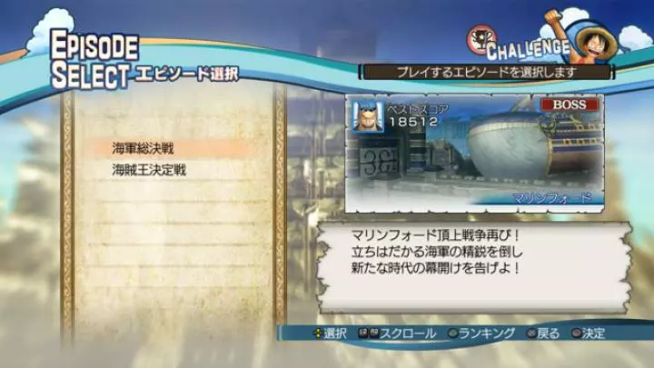 One Piece: Pirate Warriors