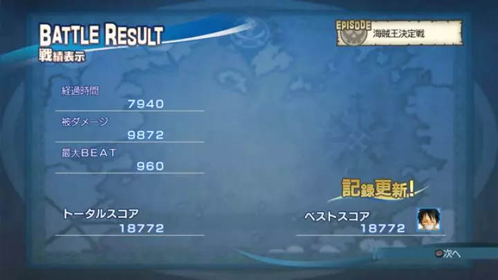 One Piece Pirate Warriors - PS3