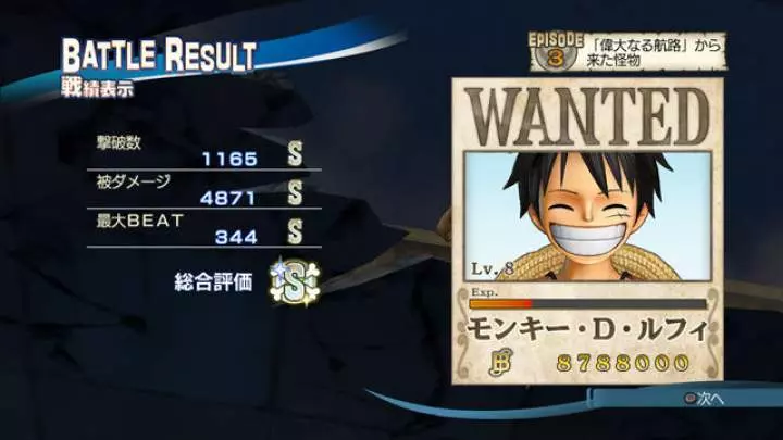 One Piece: Pirate Warriors
