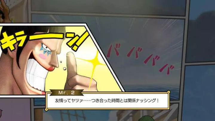 One Piece Pirate Warriors - PS3