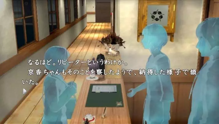 New Kamaitachi no Yoru