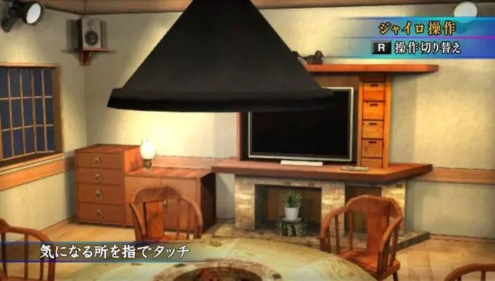 New Kamaitachi no Yoru: The Eleventh Suspect