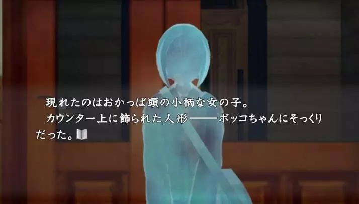 New Kamaitachi no Yoru