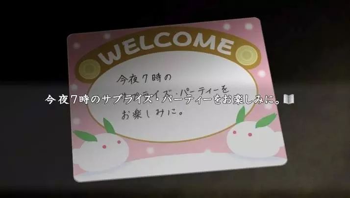 New Kamaitachi no Yoru - PS3