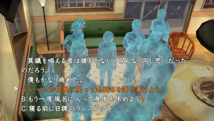 New Kamaitachi no Yoru - PS3