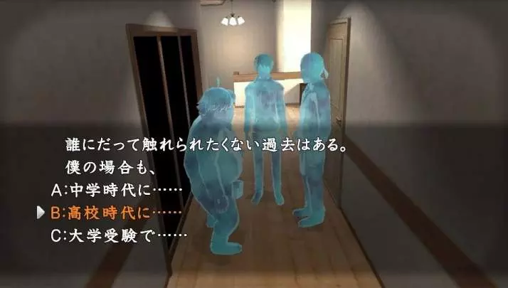 New Kamaitachi no Yoru