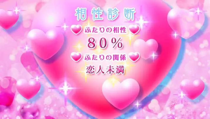 New Kamaitachi no Yoru: The Eleventh Suspect