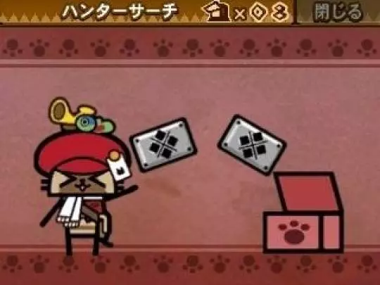 Monster Hunter 3 Ultimate