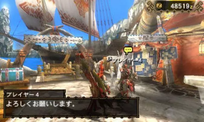 Monster Hunter 3 Ultimate