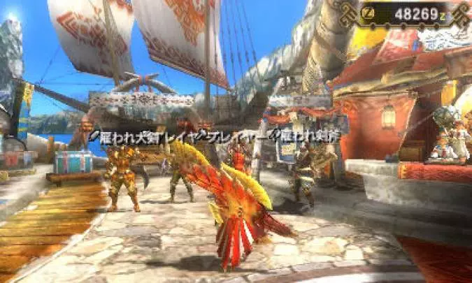 Monster Hunter 3 Ultimate