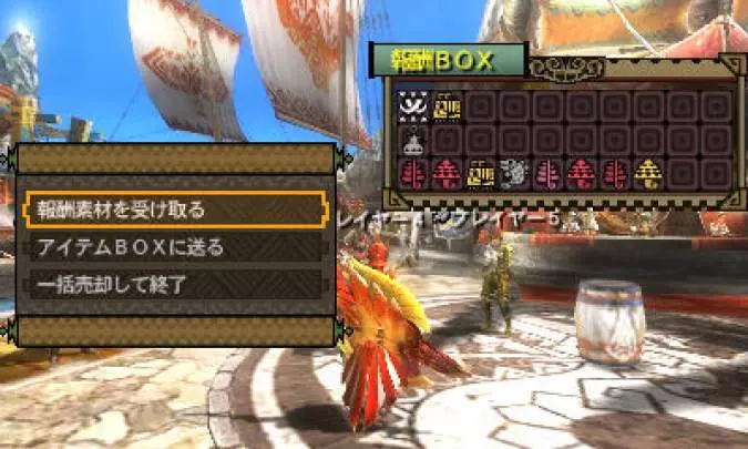 Monster Hunter 3 Ultimate