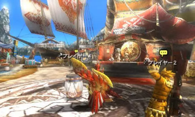 Monster Hunter 3 Ultimate