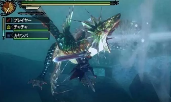 Monster Hunter 3 Ultimate