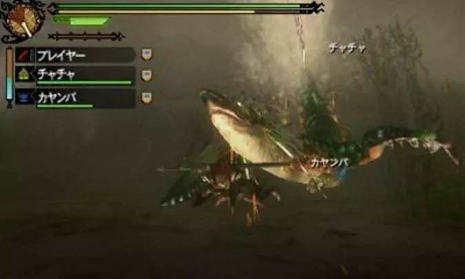 Monster Hunter 3 Ultimate