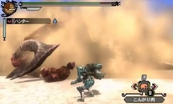 Monster Hunter 3 Ultimate