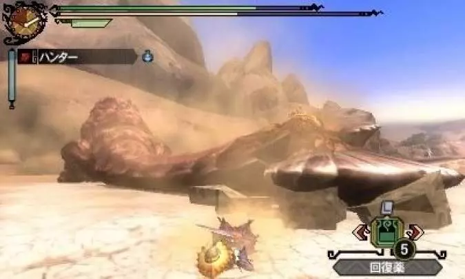 Monster Hunter 3 Ultimate