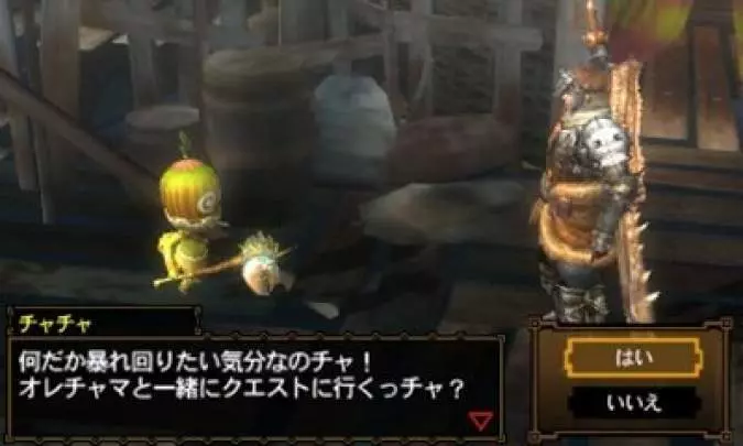 Monster Hunter 3 Ultimate - 3DS