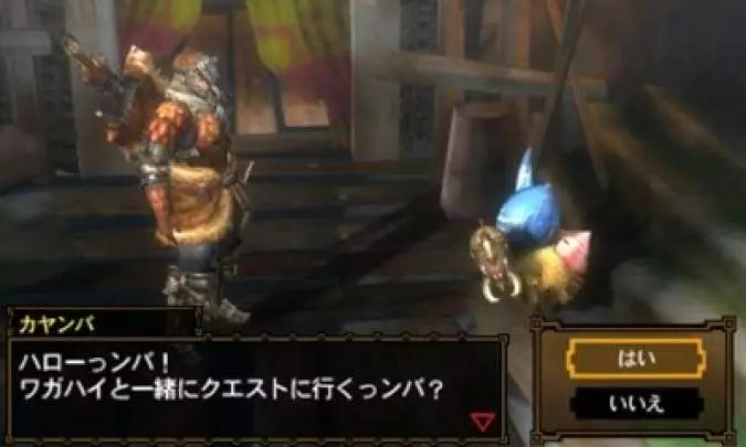 Monster Hunter 3 Ultimate