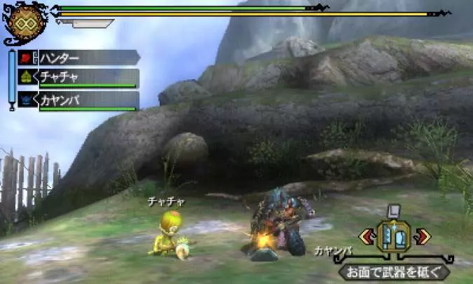 Monster Hunter 3 Ultimate