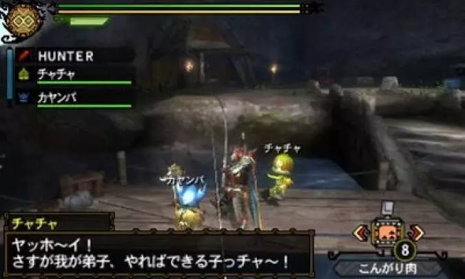 Monster Hunter 3 Ultimate