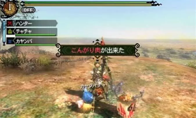 Monster Hunter 3 Ultimate