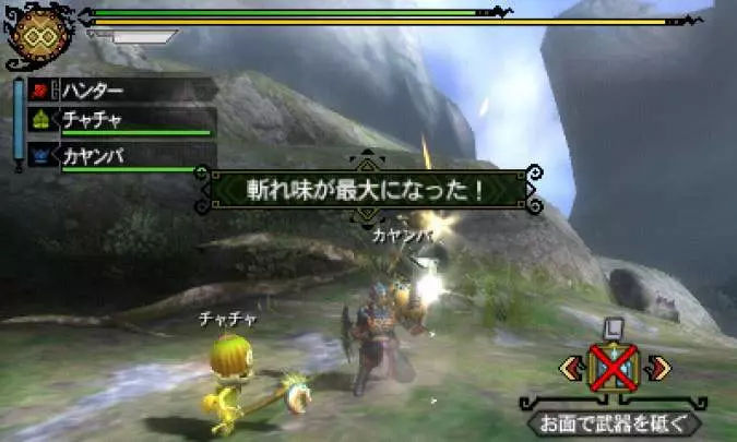 Monster Hunter 3 Ultimate - 3DS