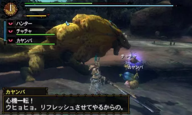 Monster Hunter 3 Ultimate - 3DS