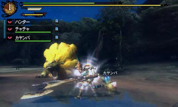 Monster Hunter 3 Ultimate