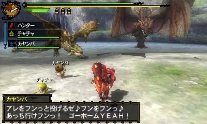 Monster Hunter 3 Ultimate
