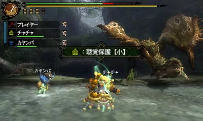 Monster Hunter 3 Ultimate - 3DS