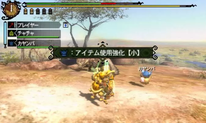 Monster Hunter 3 Ultimate