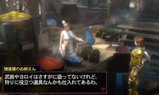 Monster Hunter 3 Ultimate