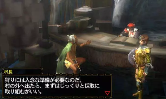 Monster Hunter 3 Ultimate