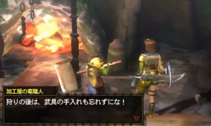 Monster Hunter 3 Ultimate